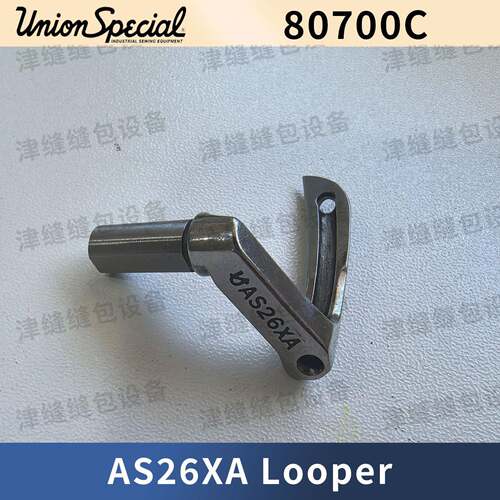 UinonSpecial80700CAS26XALooper弯针钩针底线针