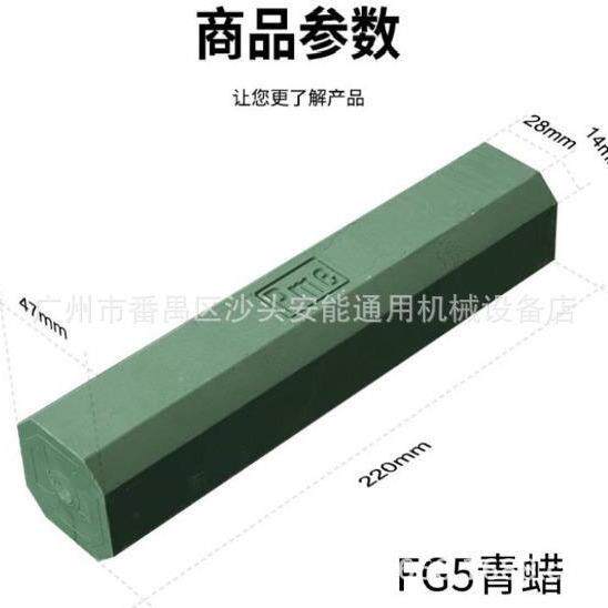 PME不锈钢抛光金属PME抛光不锈钢镜面首表面绿抛光蜡固蜡体饰白色