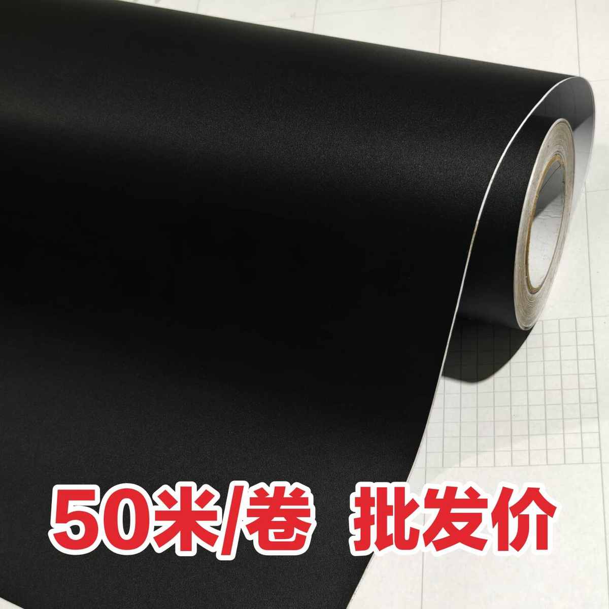 加厚黑白色磨砂玻璃贴纸自粘防爆卧室窗户隔热厂房仓库防晒遮光膜