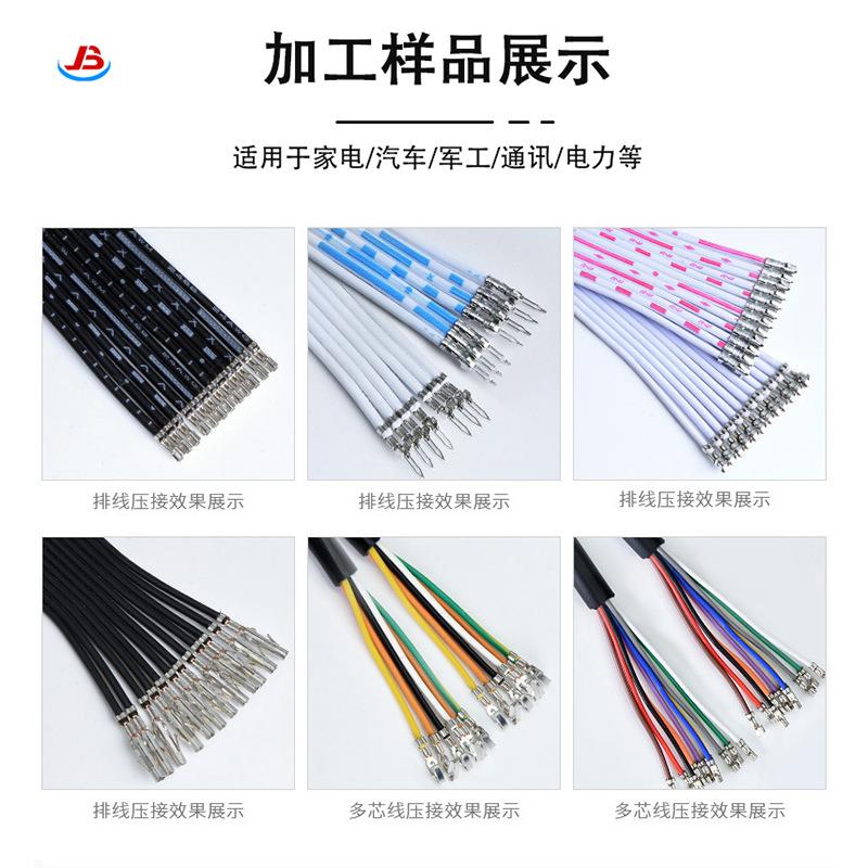 坚博连剥带打端子机浙江安徽汽车电线多芯线自动剥皮打端子机