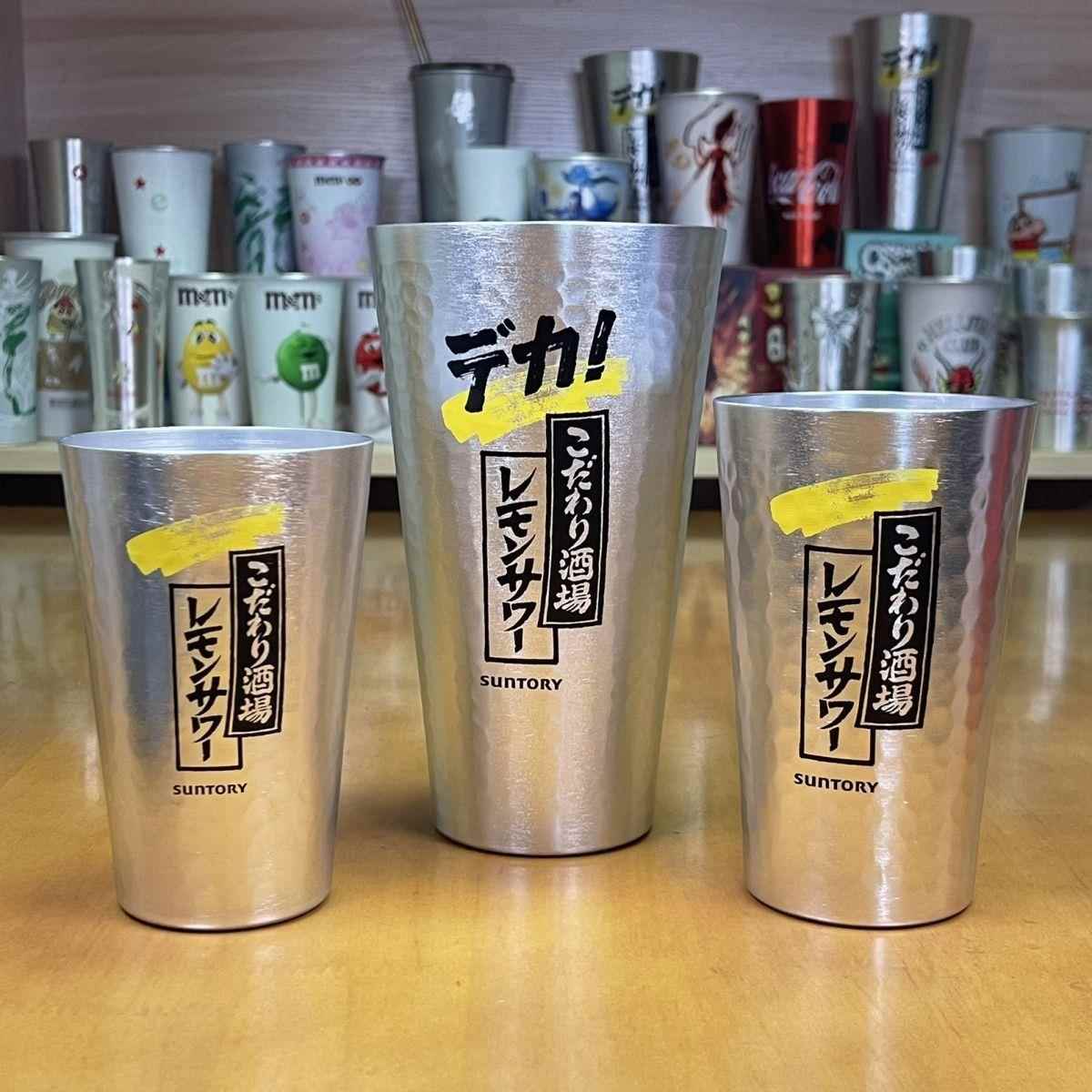 三得利日式酒吧铝制啤酒杯こだわり居屋艺术日式金属质感冷饮杯