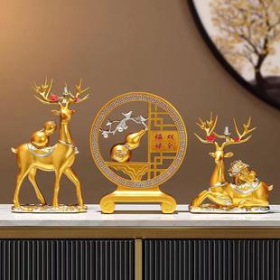 过年装饰摆件客厅氛围感好物摆件福禄双全招财鹿喜柿葫芦客厅玄关