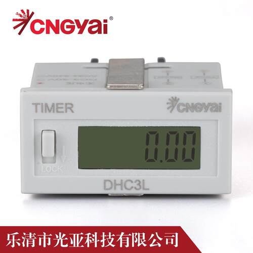 DHC3L SYS-1D HM-1D 工业计时器 累时器设备计时器空压机计时