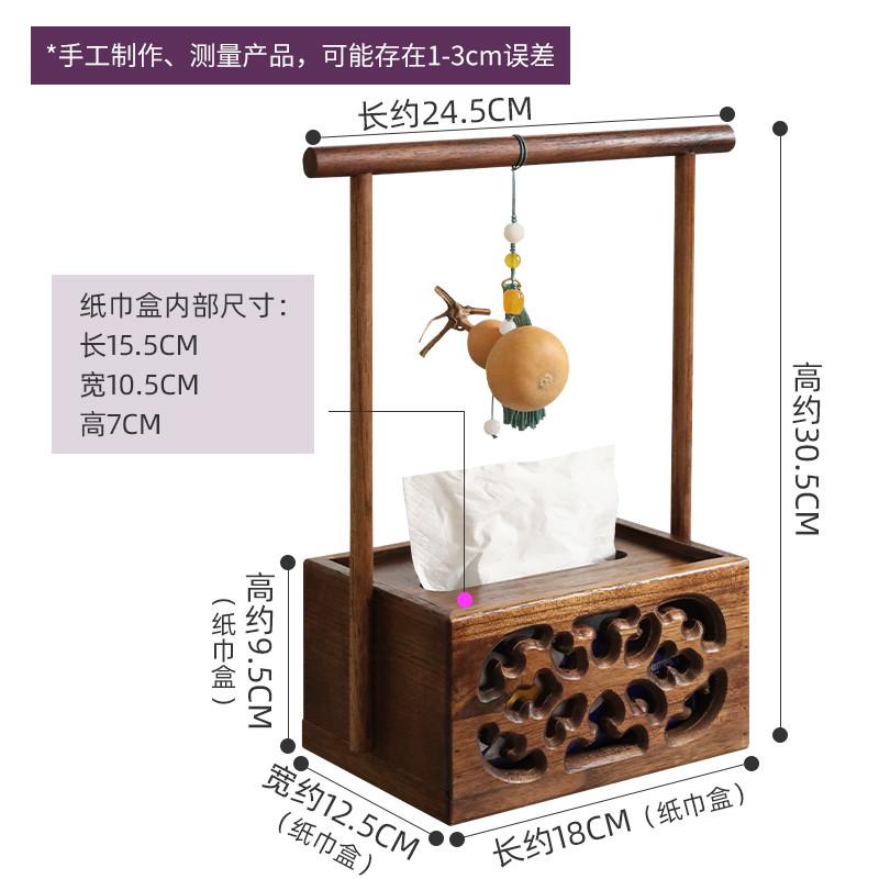 新品盒盒创意抽客厅中式纸盒盒收纳盒纸巾抽新复古餐桌木质纸实木