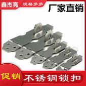 锁扣不锈钢锁扣搭扣柜门抽屉锁卡扣老式 防盗插销 木门门锁门栓明装