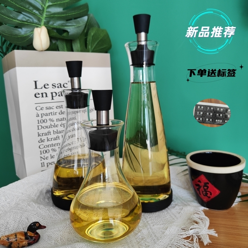 丹麦玻璃油壶家用厨房醋瓶酱油瓶密封防漏不锈钢喜家德油壶大容量
