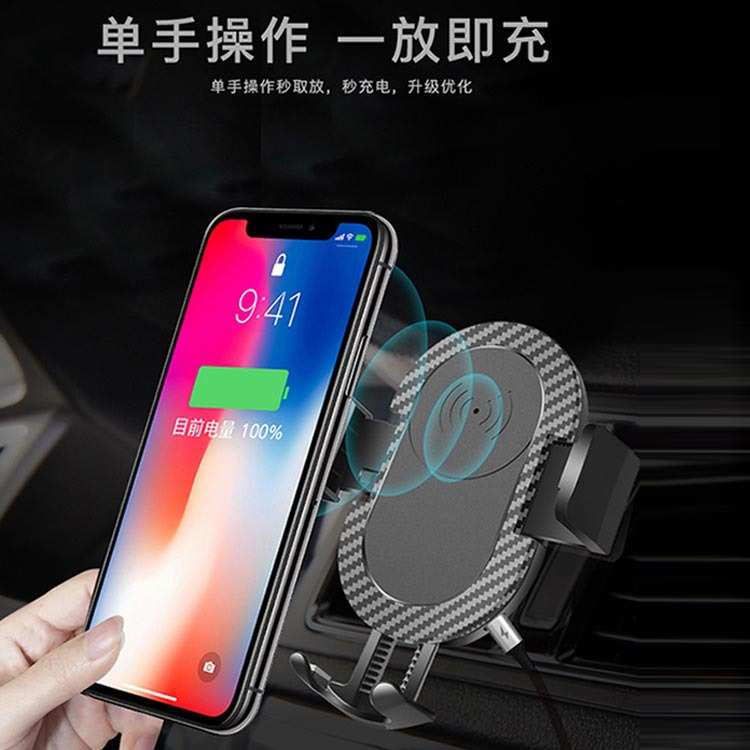 车载无线手机汽车吸盘充电  厂家直销新款出风口支架导航仪支架