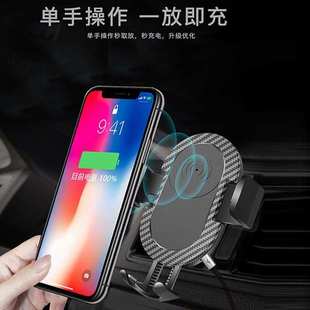 新款 吸盘出风口导航仪车载支架 厂家直销 汽车无线充电手机支架