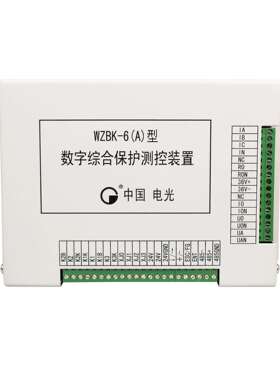 WZBK-6(A)型数字综合保护测控装置 中国电光矿用防爆保护器