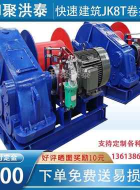 电控变频液压卷扬机JM10T双筒YZP变频卷扬机大型5T电控调速卷扬机