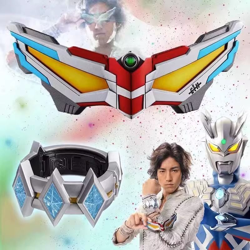 可折叠赛罗眼镜变形无限变形玩具