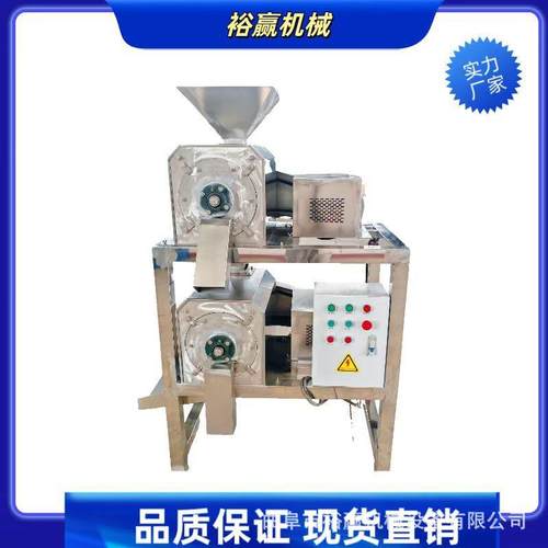 现货水果双道打浆机芒果杨梅去皮去核打浆机果酱枣泥加工设备