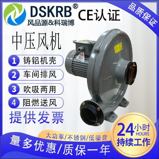中压泵锅炉设备快速吹气送风吹吸两用电晕机造粒机制袋机封边机