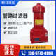 H压力管路过滤器高压过滤器装 置液压配件液压辅件