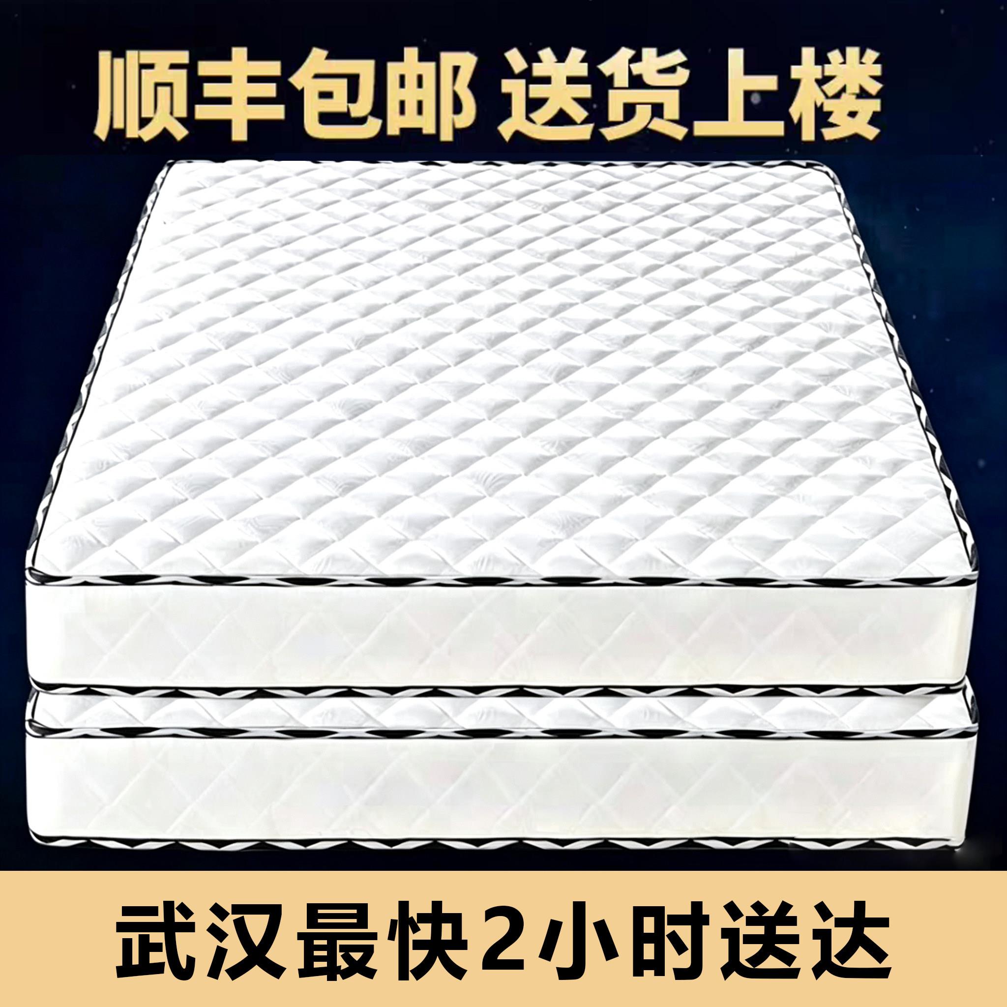 弹簧床垫椰棕硬垫1.5米20cm厚出租房席梦思床垫家用1.8米武汉发货