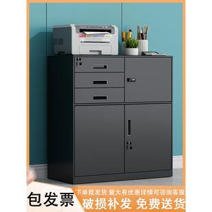 加厚偏三保矮柜办公室文件柜带密码锁资料档案柜多抽屉工具储物柜