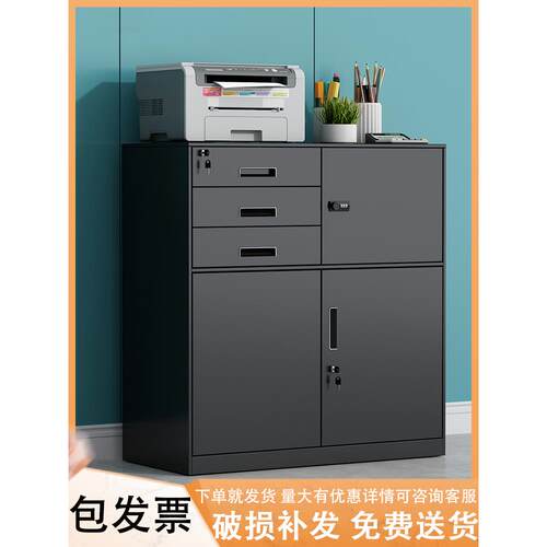 加厚偏三保矮柜办公室文件柜带密码锁资料档案柜多抽屉工具储物柜