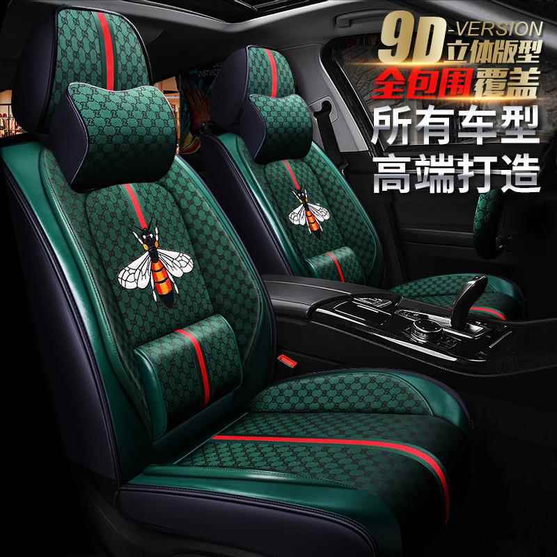 用2467025款比亚迪元Pro专车座套全坐垫四季通包用座椅汽套亚麻座