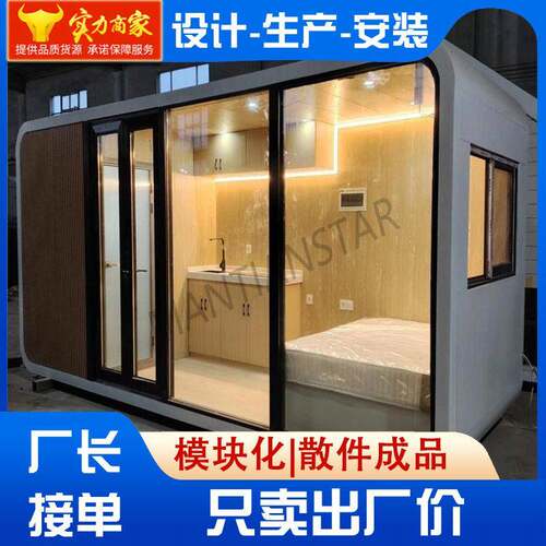出口太空舱房屋户外多功能酒店集装箱酒店端度假酒店太空舱厂家