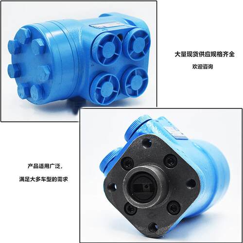 叉车全液压转向器BZZ1-80C 100C 160C 200 250 315 400装载机配件