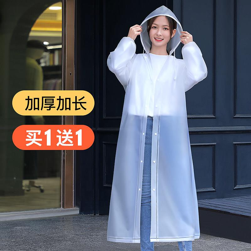 雨衣长款全身防暴雨成人透明加厚儿童外穿男登山便携式一次性雨披