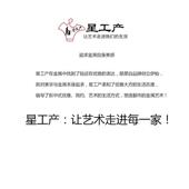 摆件户外爱心大型商场酒店陈不锈钢创意售楼处金属景观雕塑抽象美