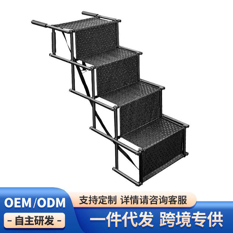 亚马逊宠物爬梯可折叠狗狗梯子户外车载狗楼梯洗澡架推车车手推