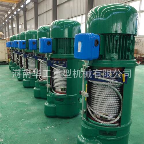 工字钢起重葫芦双电机固定葫芦2T*9M建筑起重葫芦