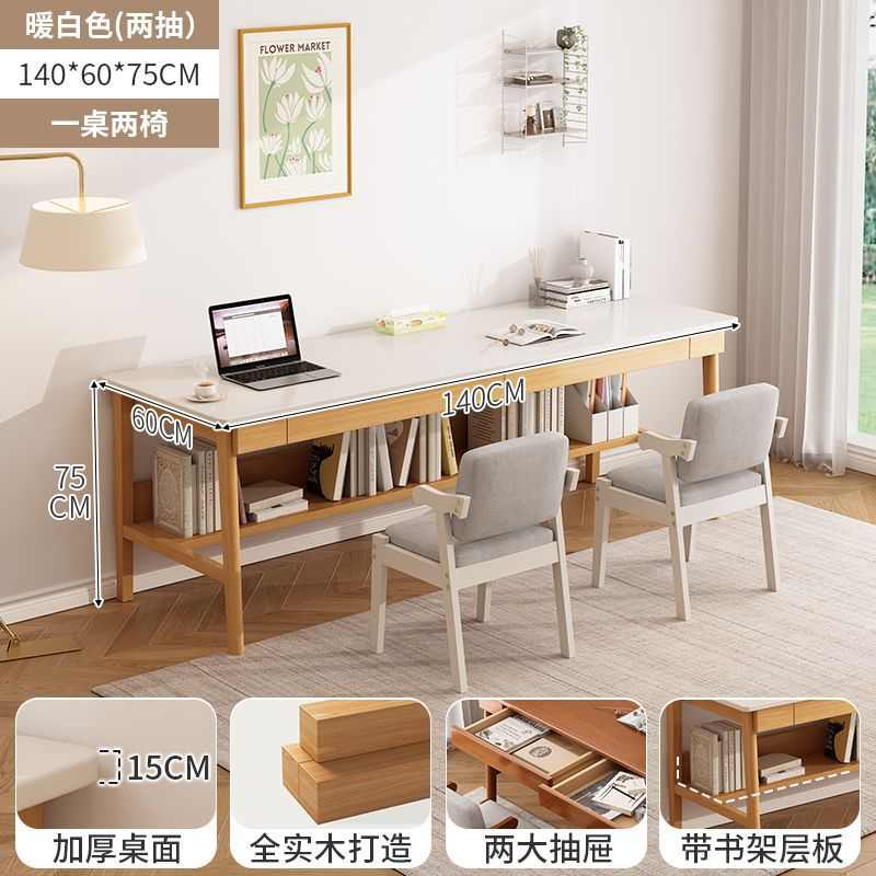 写字抽屉家用带简约长条办公现代实木桌子电脑桌双人工作台书桌桌