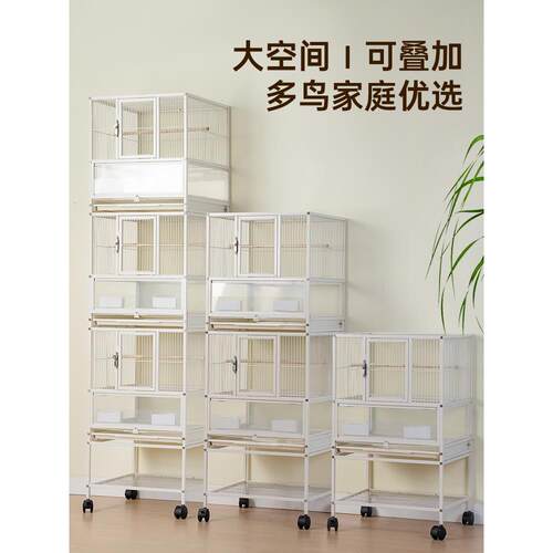 鹦鹉双层鸟笼鹦鹉笼三层多层垂直宫网养殖黑凤凰和尚小太阳防溅屋