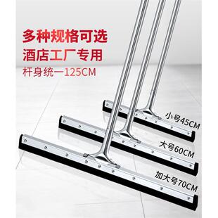 刮水器橡胶酒店用地刮商用厕所厨房医院工厂KTV推水器清洁器刮板