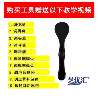 正品紫檀光黑檀木升阳铲颈贵部按富包摩器腰部经络腿部指压背部刮