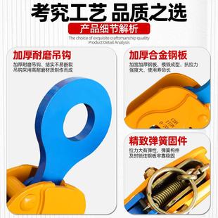 CD5H竖吨吊钢板吊钳钳1吨2吨10吨20吨钢板起LDY重钢板板夹钳起重