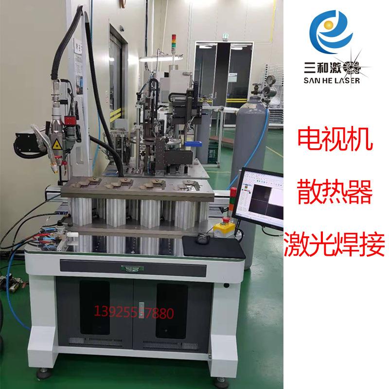 电视机散热器激光焊接手机散热器连续光纤激光器密封焊接现货