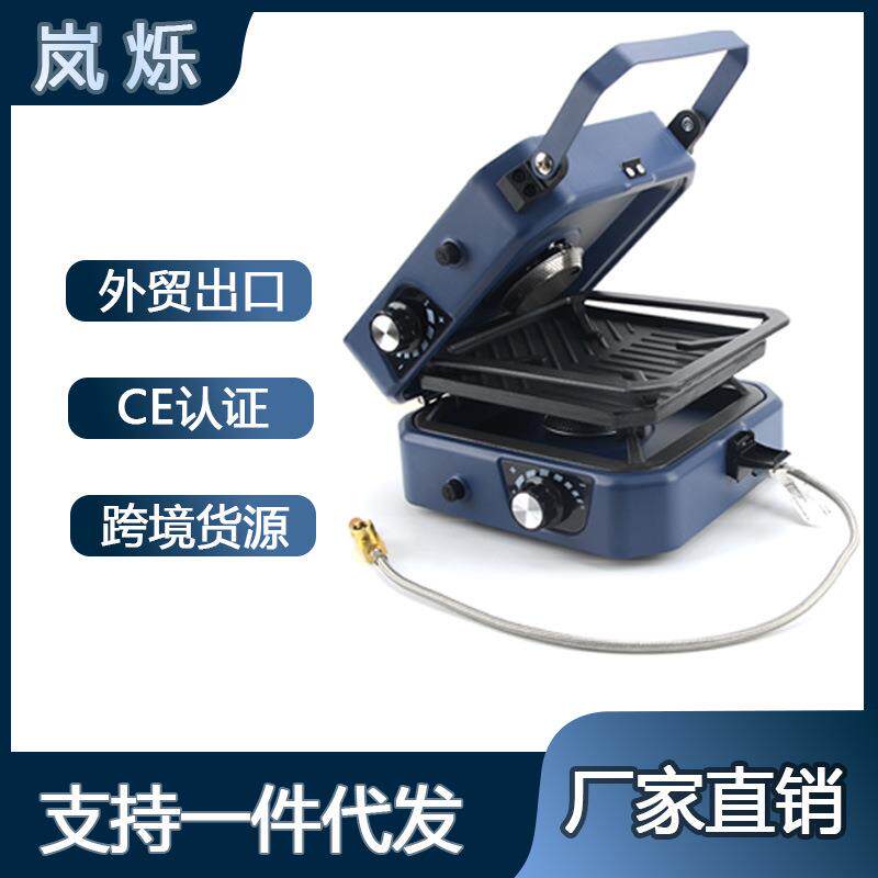 双头卡式炉便携式折叠卡式炉户外一体式烧烤炉可煎可煮双面炉
