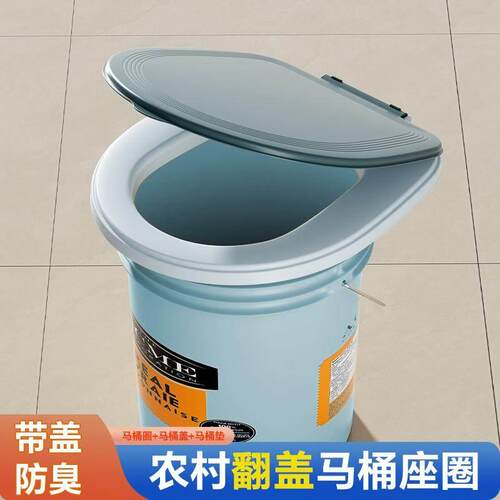 马桶盖板农村马桶圈老人孕妇用马桶工地用出租屋简易可固定厕所