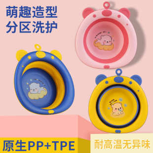 宝宝洗脚盆 卡通折叠洗脸盆婴幼儿洗PP盆家用折叠脸盆洗菜盆便携式