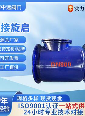 旋启止回阀H44W/T-10C焊接钢制挡板大口径碳钢法兰安全单向逆止阀