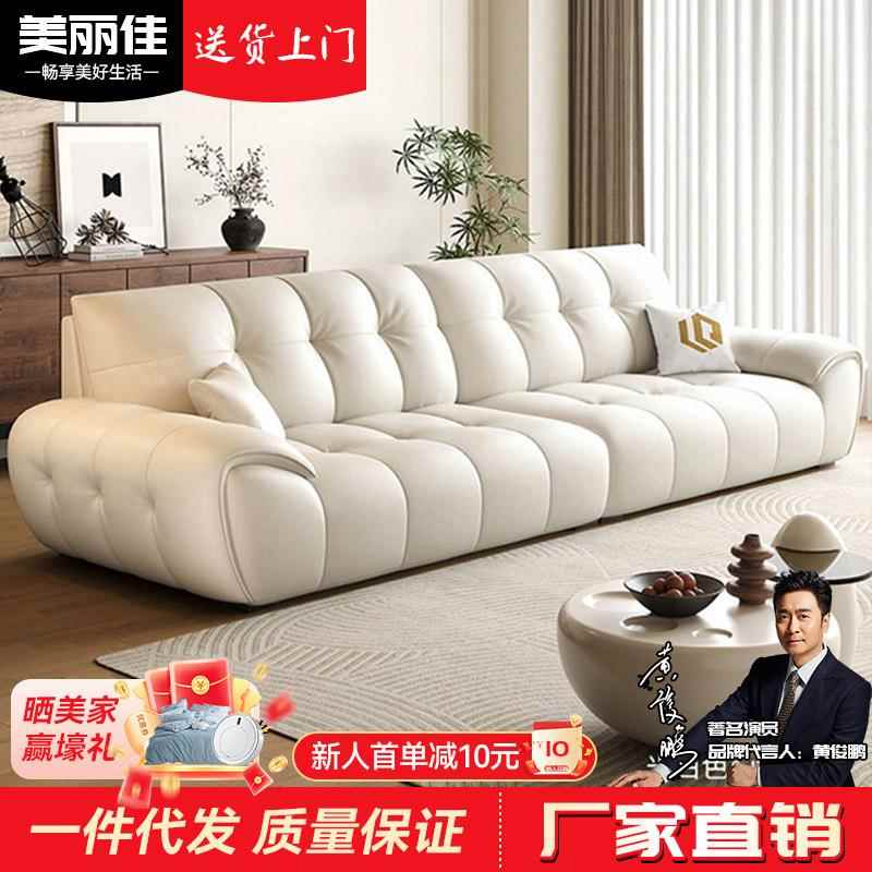 奶油风沙发直排三人位猫抓皮沙发客厅小户型组合乳胶沙发意式极简