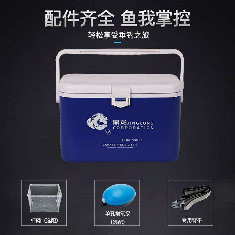新款钓箱便携可坐多功能迷你钓鱼箱活饵增氧路亚露营保温箱
