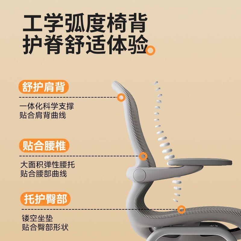 办公轩品椅家用学习椅升降椅子靠背书桌椅椅子电脑椅卧室化妆朗域