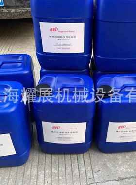 80060239 螺杆机专用优质冷却剂 (15 升/桶)