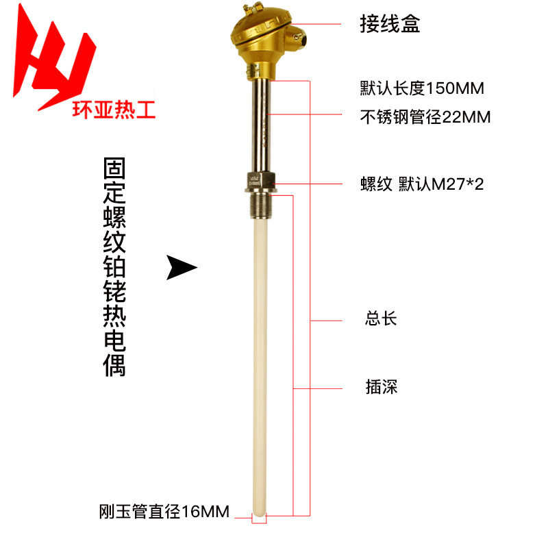 铑型陶瓷wrr热电偶b度 高温型  批发 铂1800热电偶swrp厂家热电偶