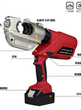 充电式16钳钳钳ec400款接促销液-压线电动400mm2压压液压