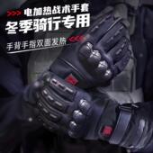 冬天防寒电动车 骑行加热手套五指智能发热充电男款 新款 机车冬季