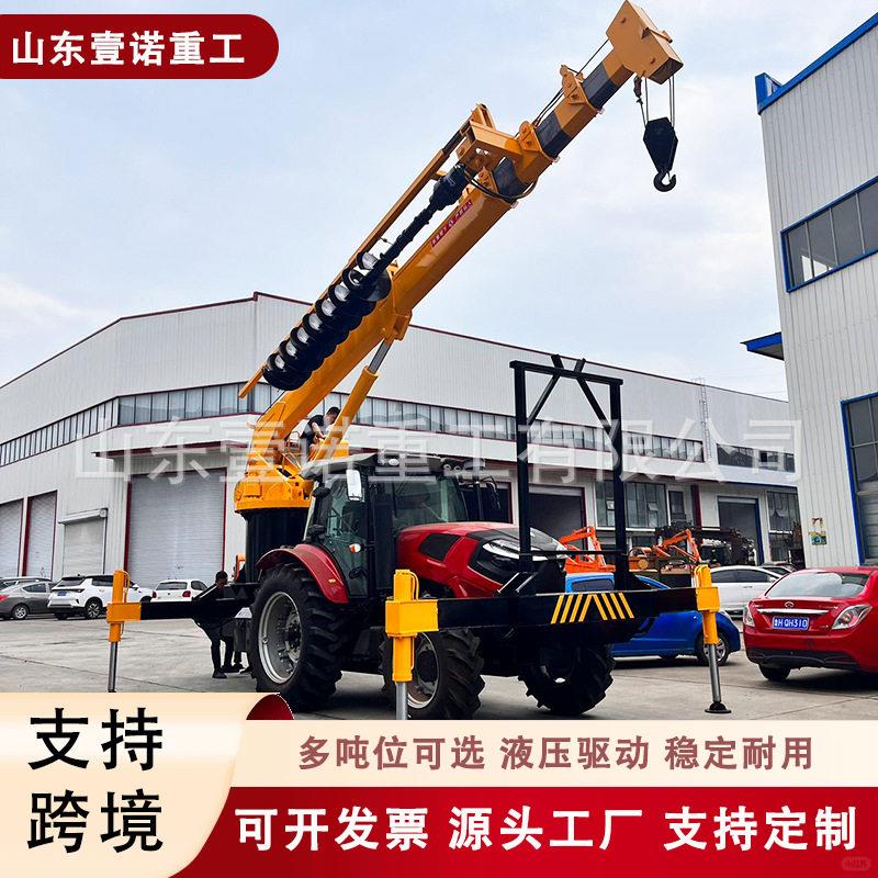 拖拉机吊钻一体机电力工程电线杆立杆钻孔机全地形农用起重打坑机
