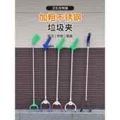 捡垃圾 夹子环卫工人专用工具加长不锈钢垃圾夹拾物器垃圾钳子