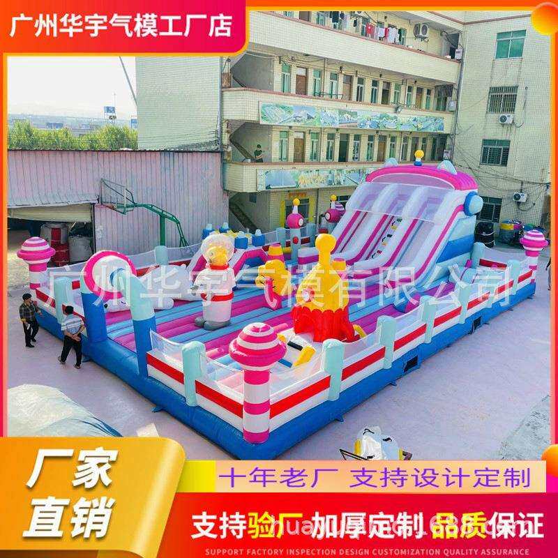 儿童充气城堡室外大型蹦蹦床淘气堡广场乐园户外小型网红冲气滑梯