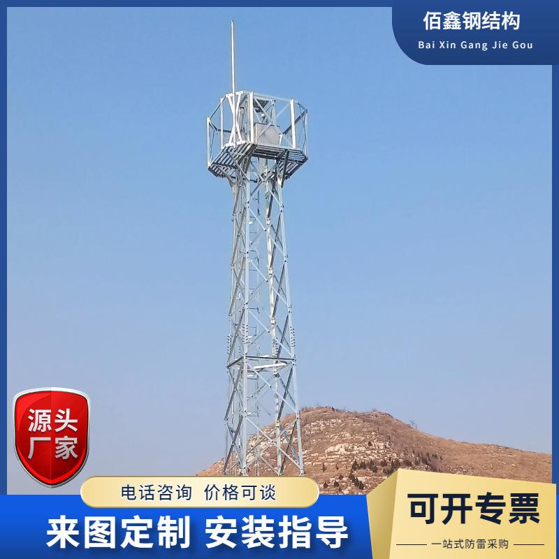 钢结构监控塔道路远程建筑草原油田铁塔钢梁防震耐久抗震高强度