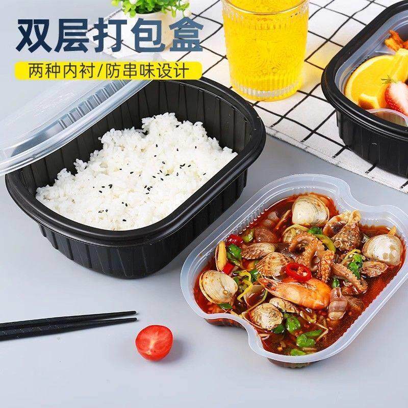 一次性双层快餐外卖盖浇饭加厚打包饭盒分格商用餐盒带盖便当盒
